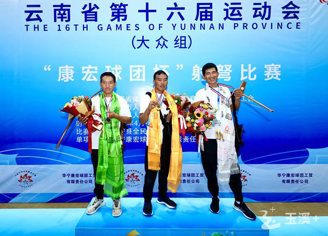 男子民族传统弩立姿比赛颁奖仪式,从左到右分别为第二名李彦忠、第一名杨长、第三名鲁主 男子民族传统弩立姿比赛颁奖仪式,从左到右分别为第二名李彦忠、第一名杨长、第三名鲁主.jpg